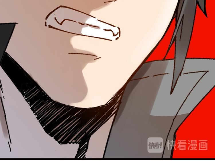 第100话 结束战斗94