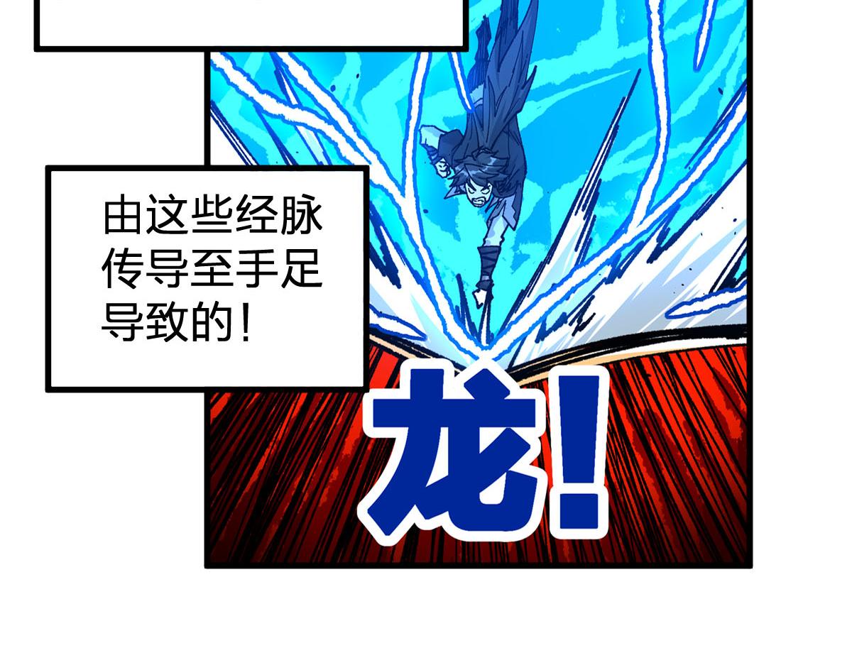 第191话 压倒性的实力？！149