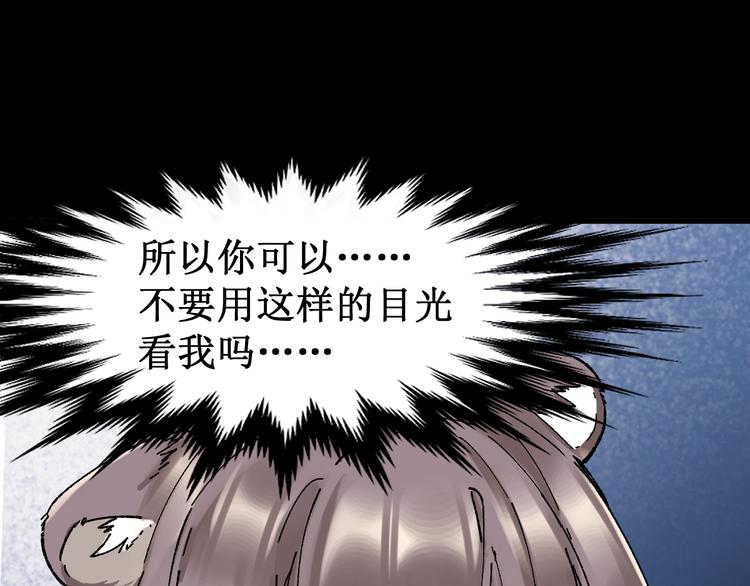 第124话 昨日温馨114