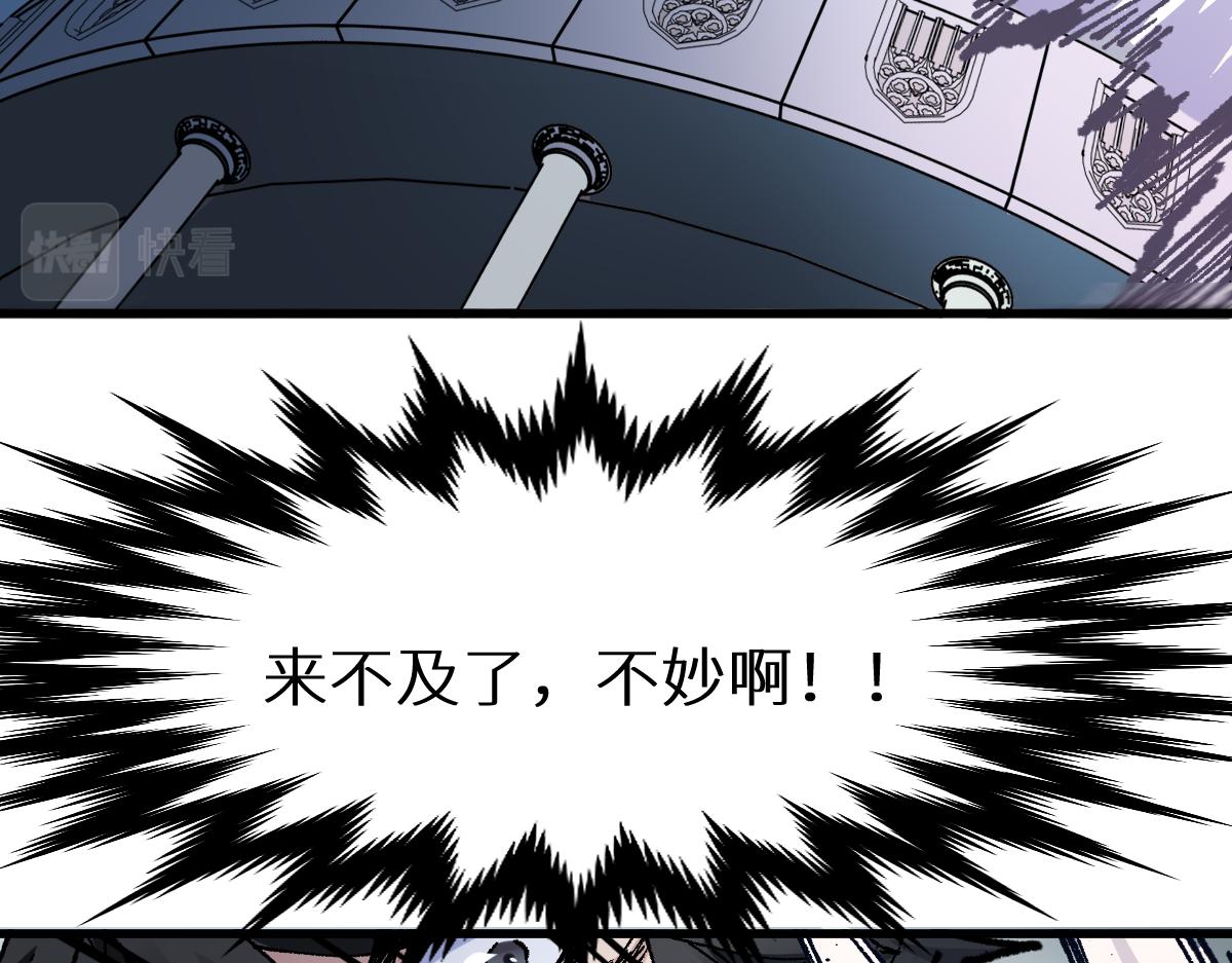 第153话 飞剑归来10