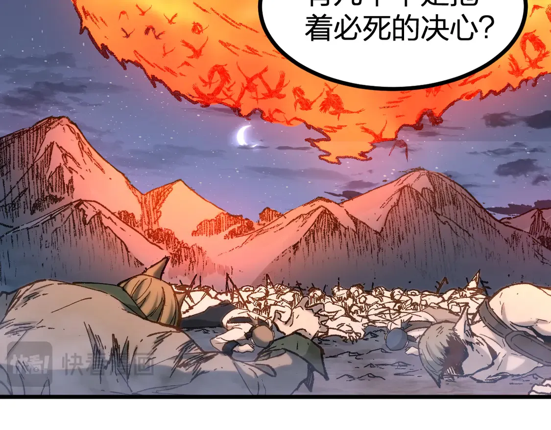 第267话 变身？！39