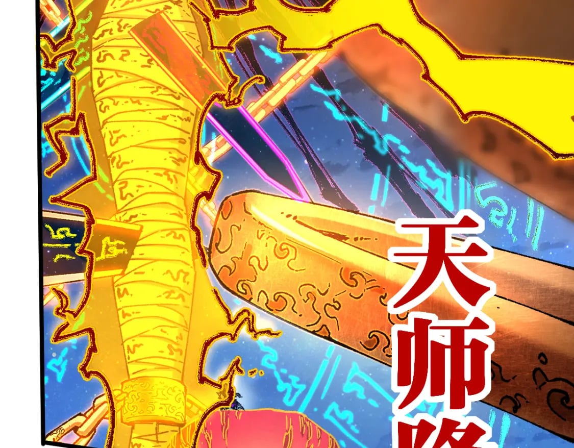 第225话 妖仙临世！64