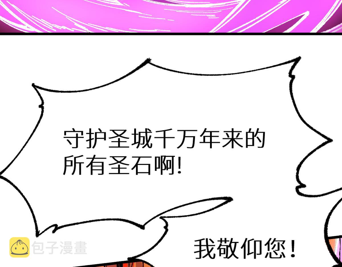 第156话 凤王爆发13