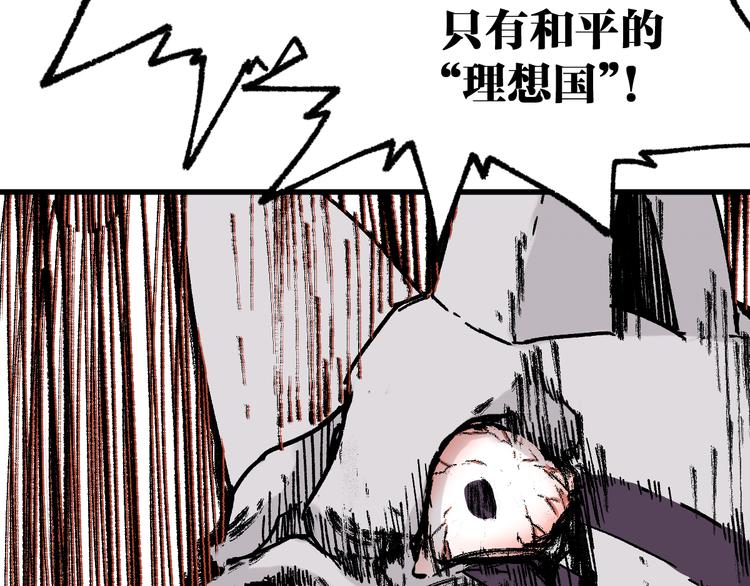 第116话 黄牛の反击72