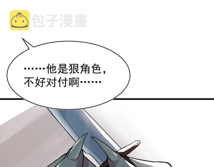 第55话 选错对手！134
