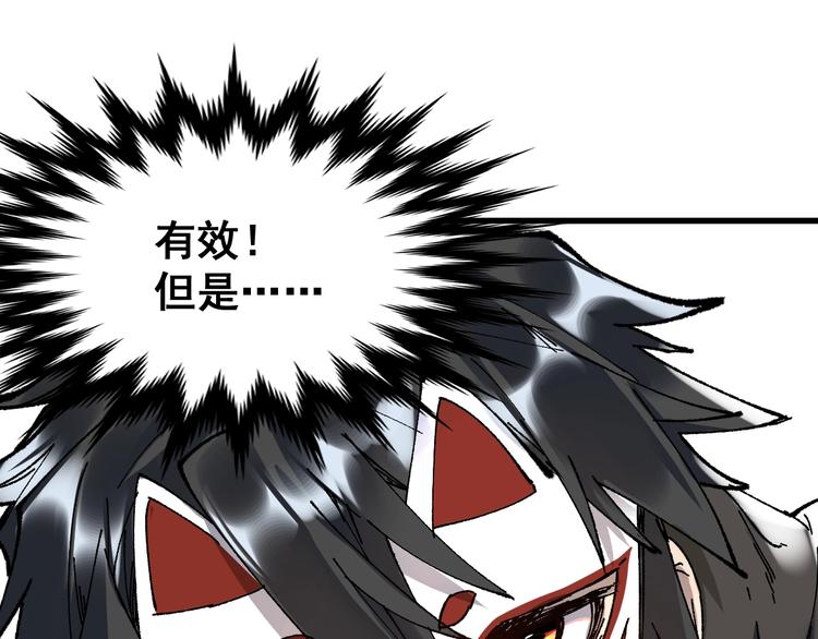 第69话 前所未有的一拳54