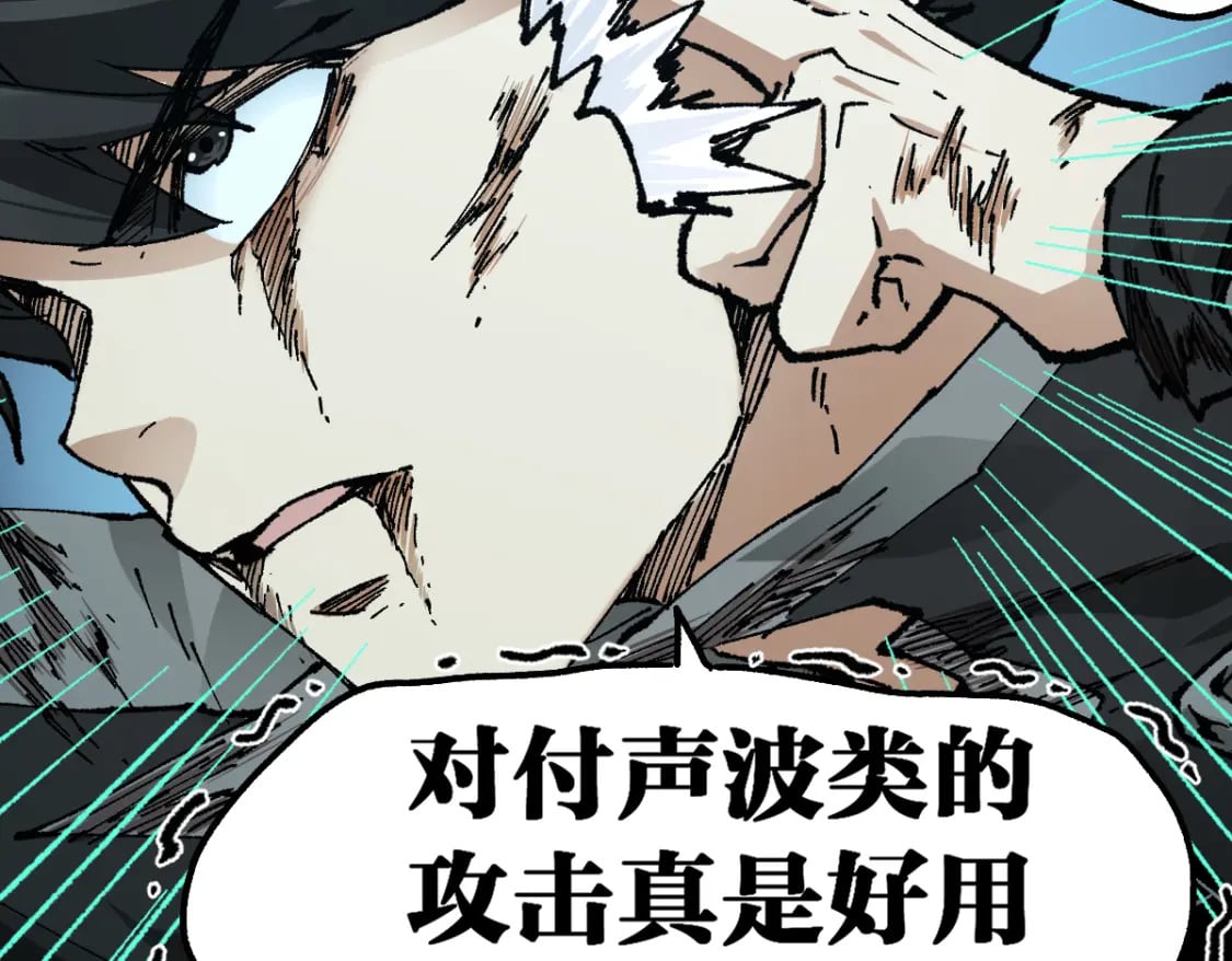 第230话 封印大妖？！62
