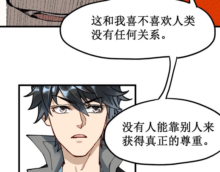 第86话 战斗之约127