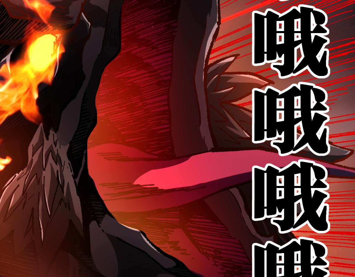 第179话 屠龙者24