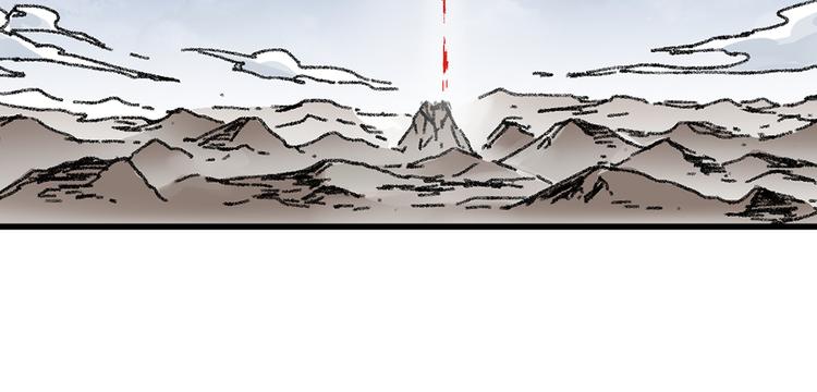 第90话 老祖的王牌130
