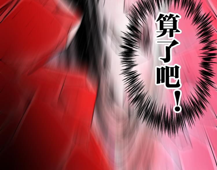第108话 战斗打响139
