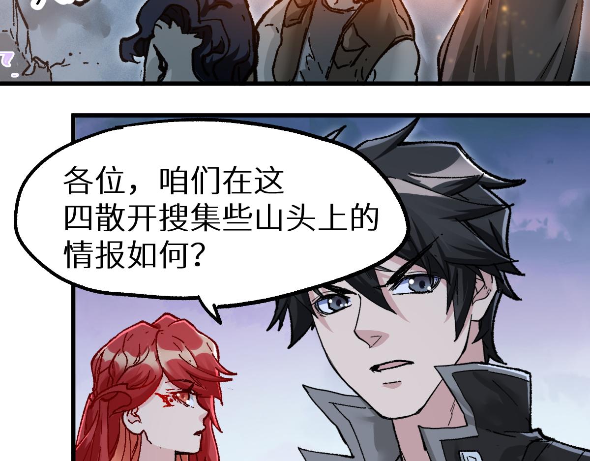 第158话 奥林匹斯山120