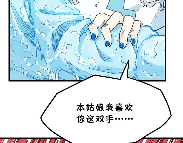 第96话 昆仑山训练162