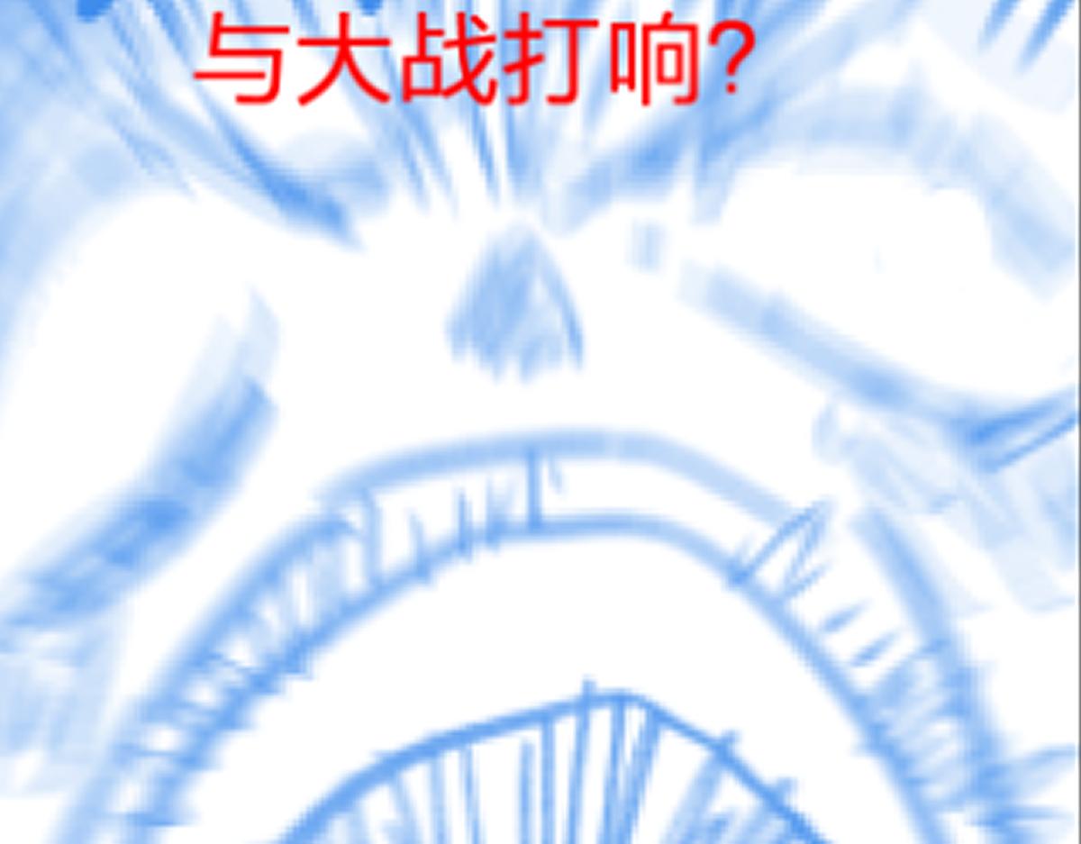 第172话 脱变后遗症171