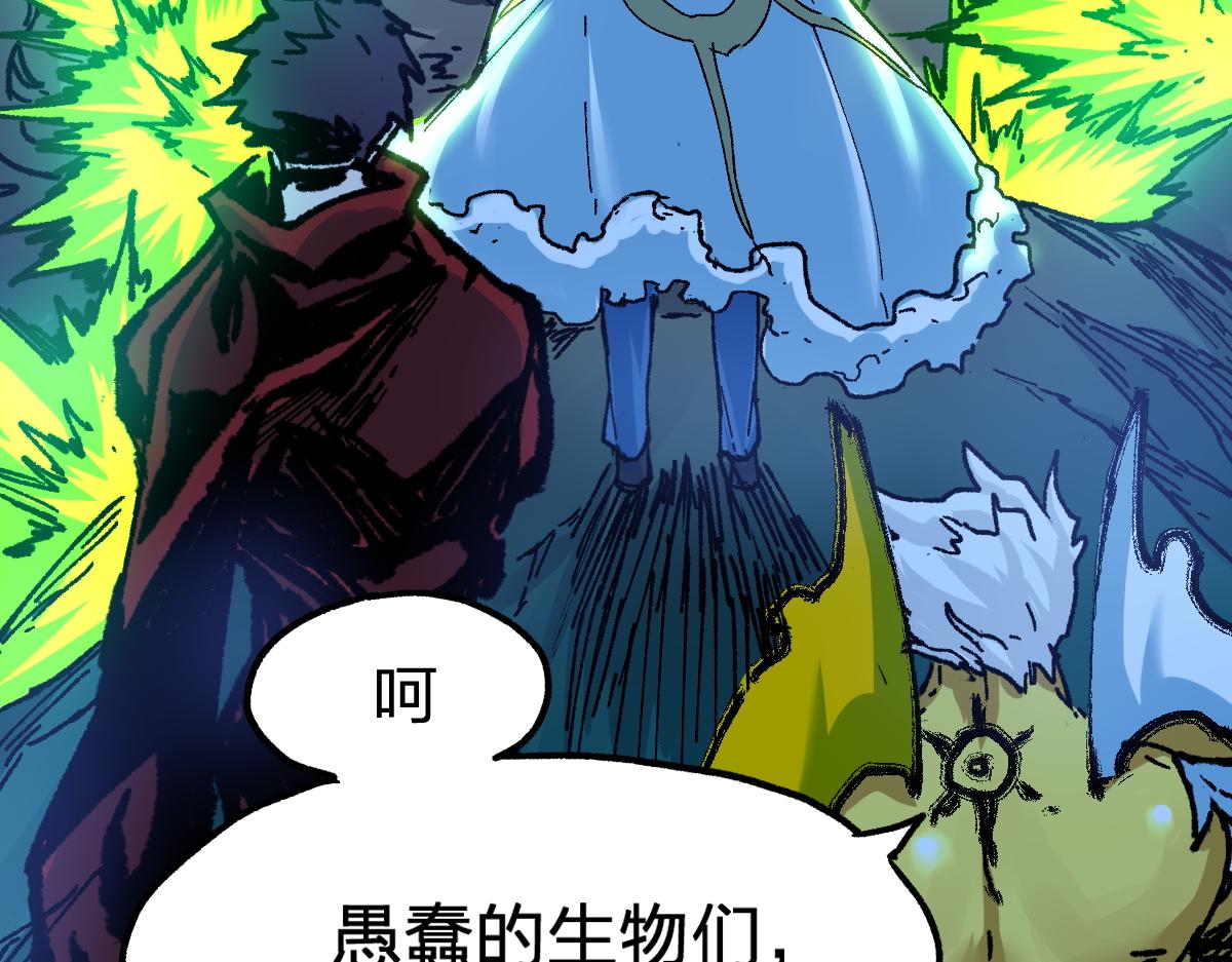 第163话 漫天核弹璀璨！107