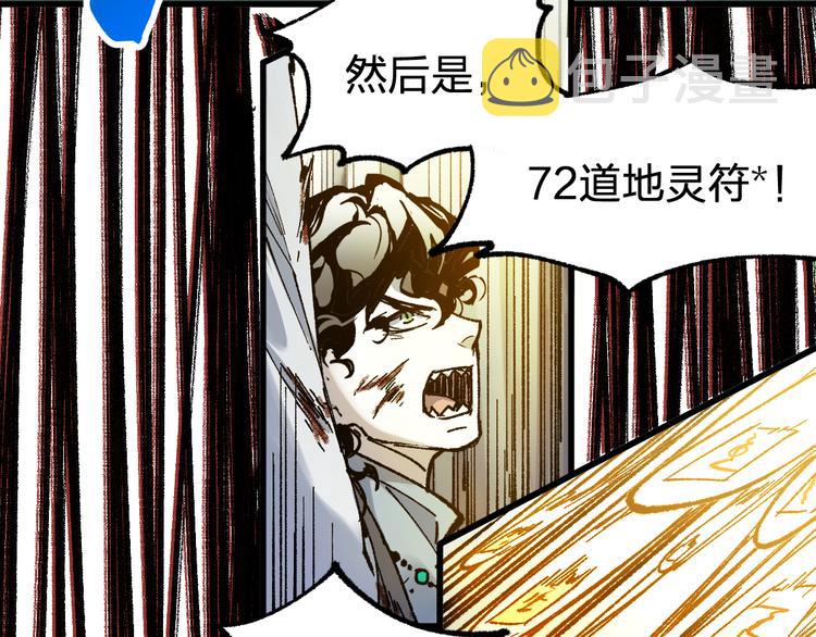 第123话 氪金大佬74