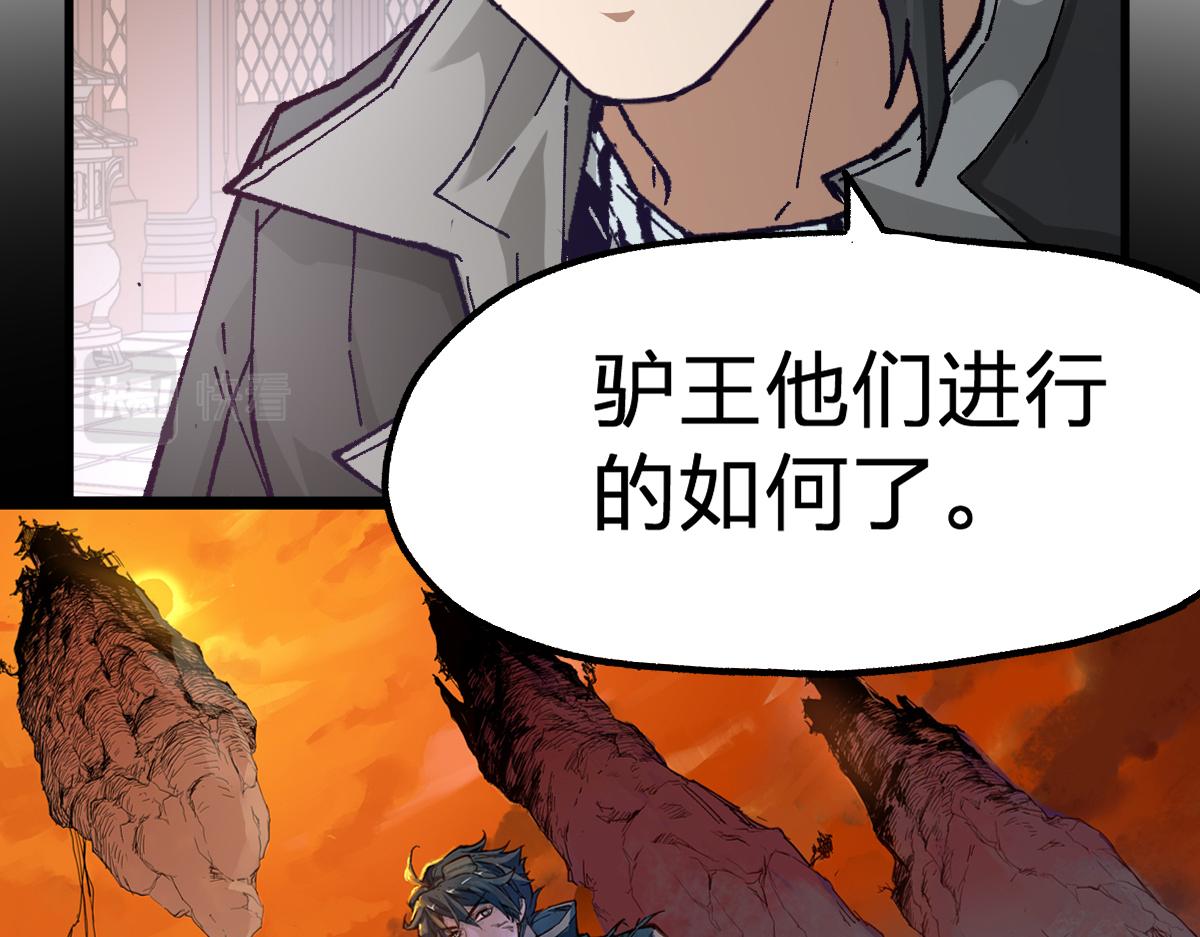 第180话 决战将起88
