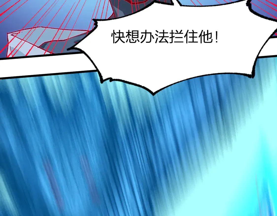第266话 天才场域师1