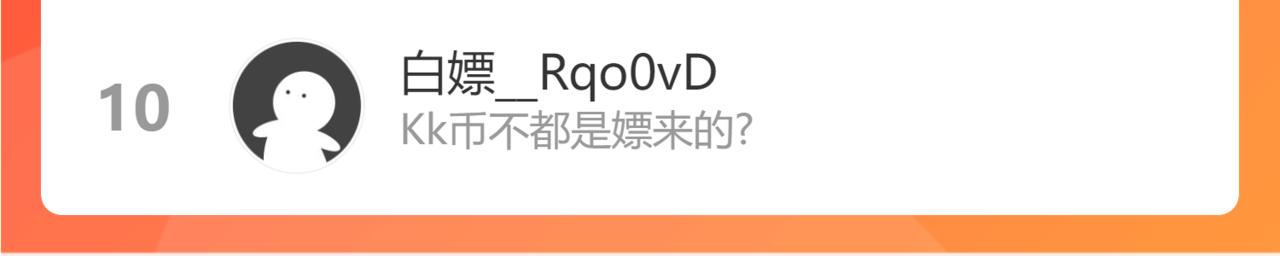 第193话 二度相亲！202