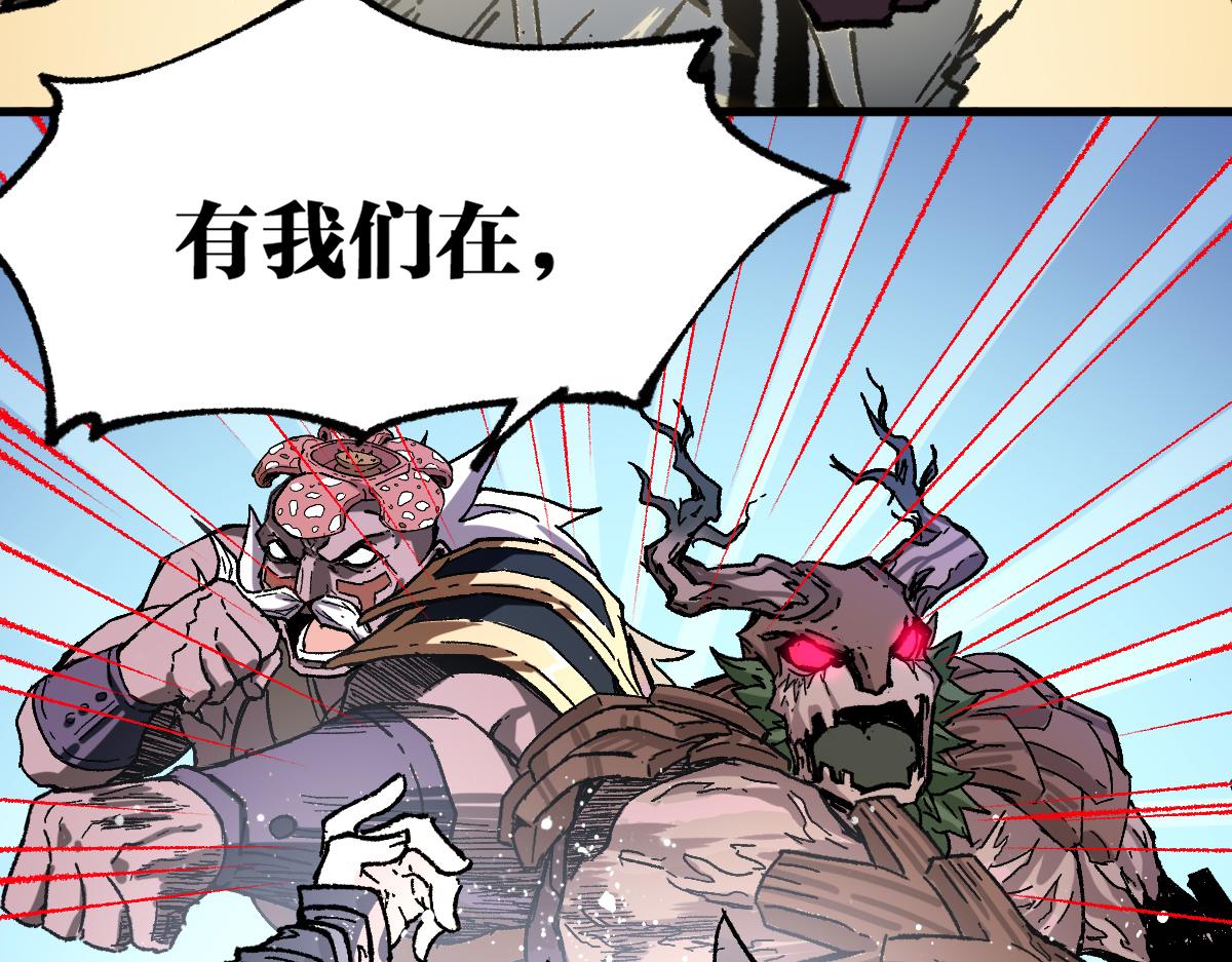 第187话 攻打奥林匹斯山！92
