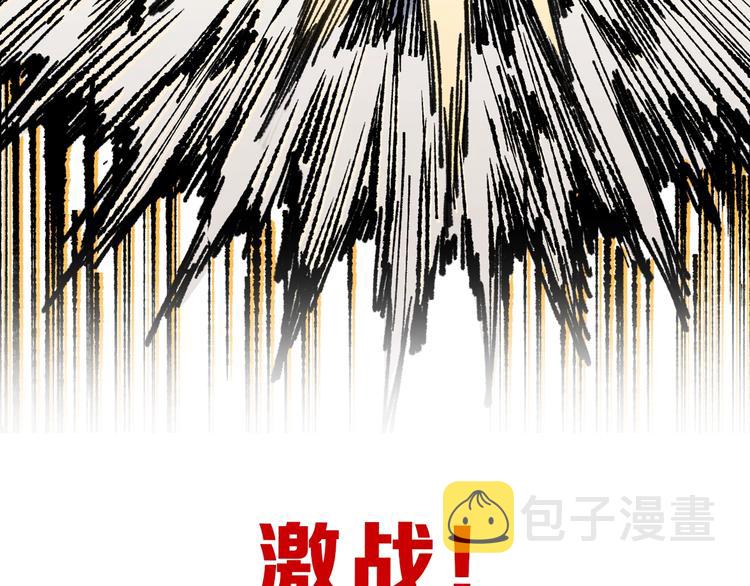 第71话 核爆？核爆！270