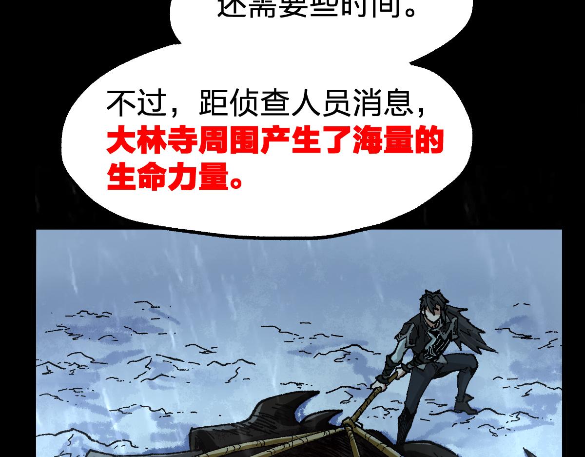 第180话 决战将起105