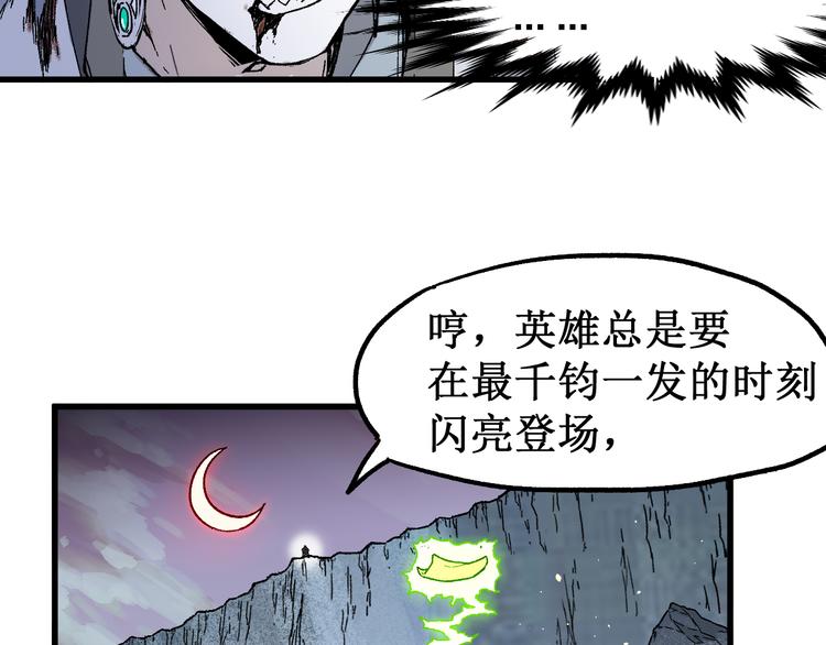 第122话 空投到账！131