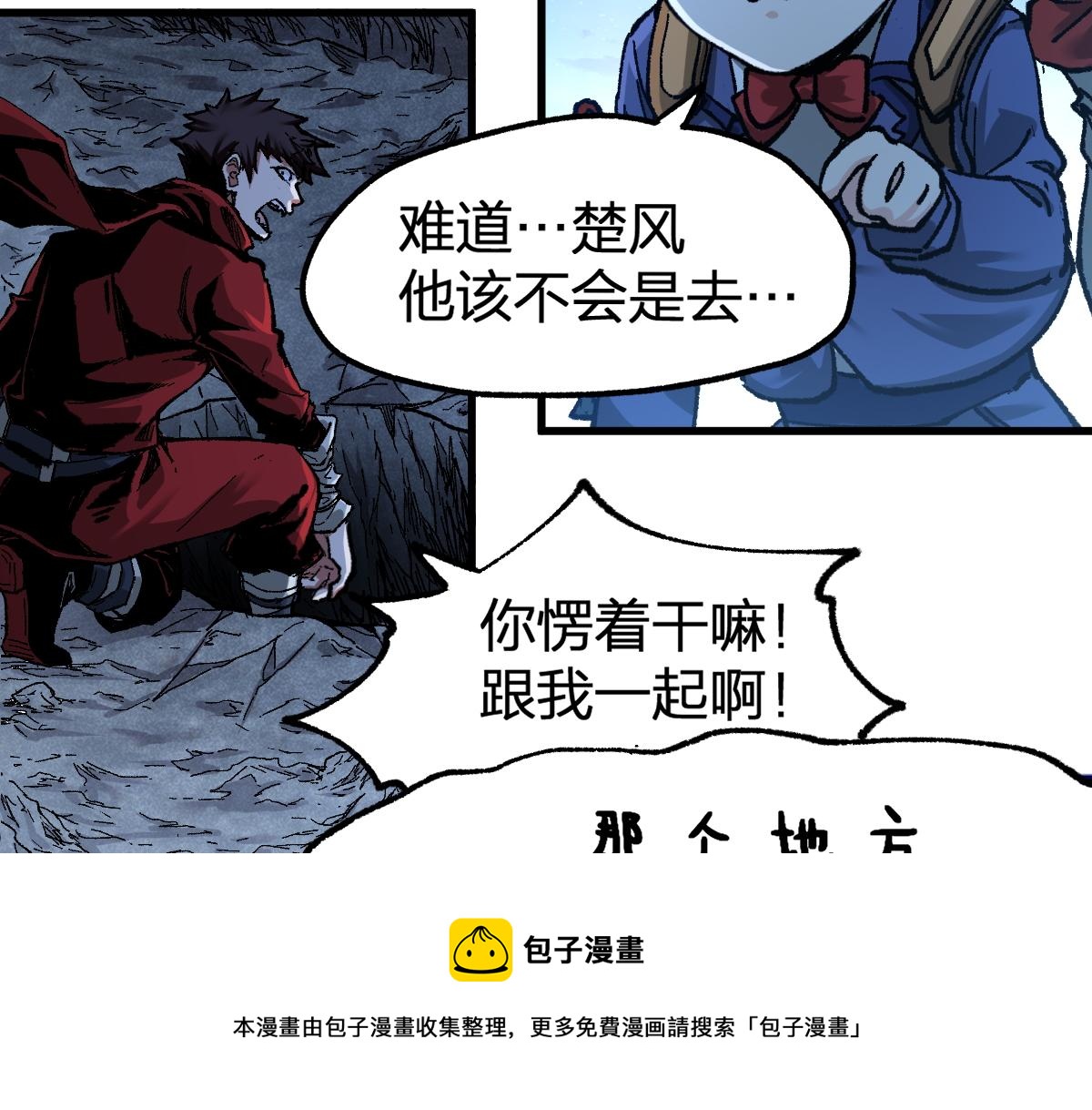 第165话 “摘桃子”20