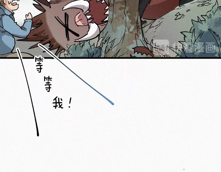 第31话 最强火焰？82