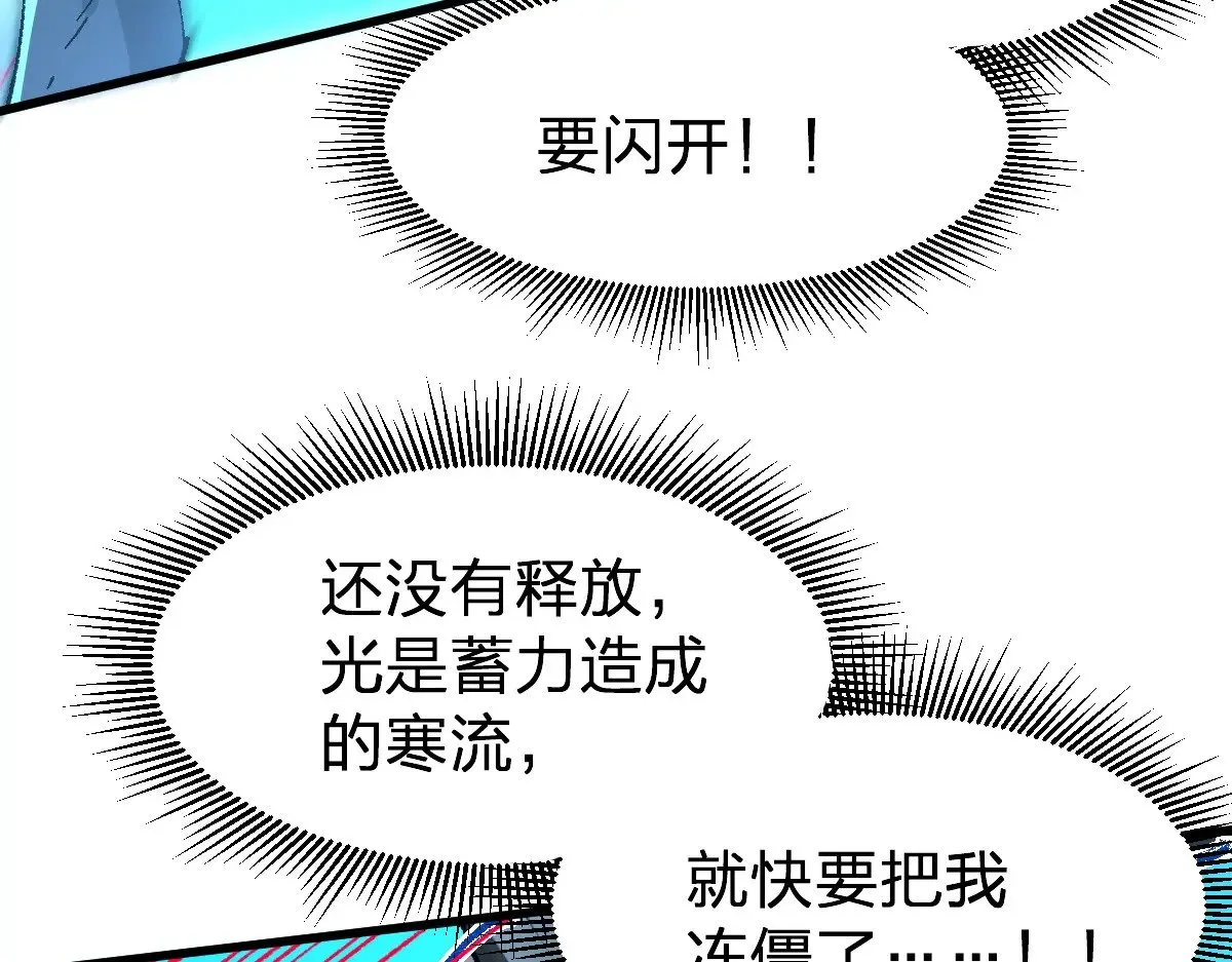 第274话 残火15