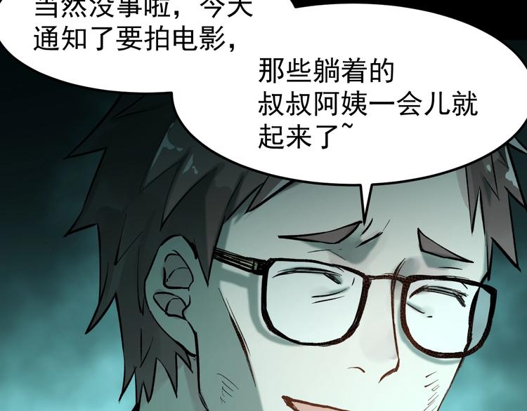 第60话 苍狼王出动54