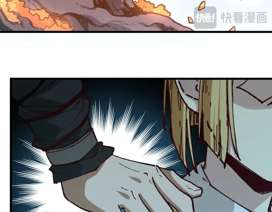 第245话 域外生物？！24