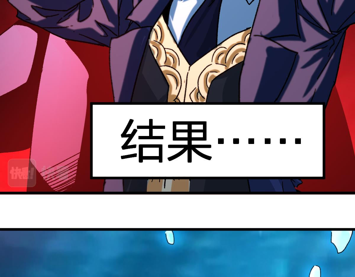 第196话 灾厄之石？！37