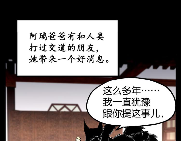 第124话 昨日温馨83