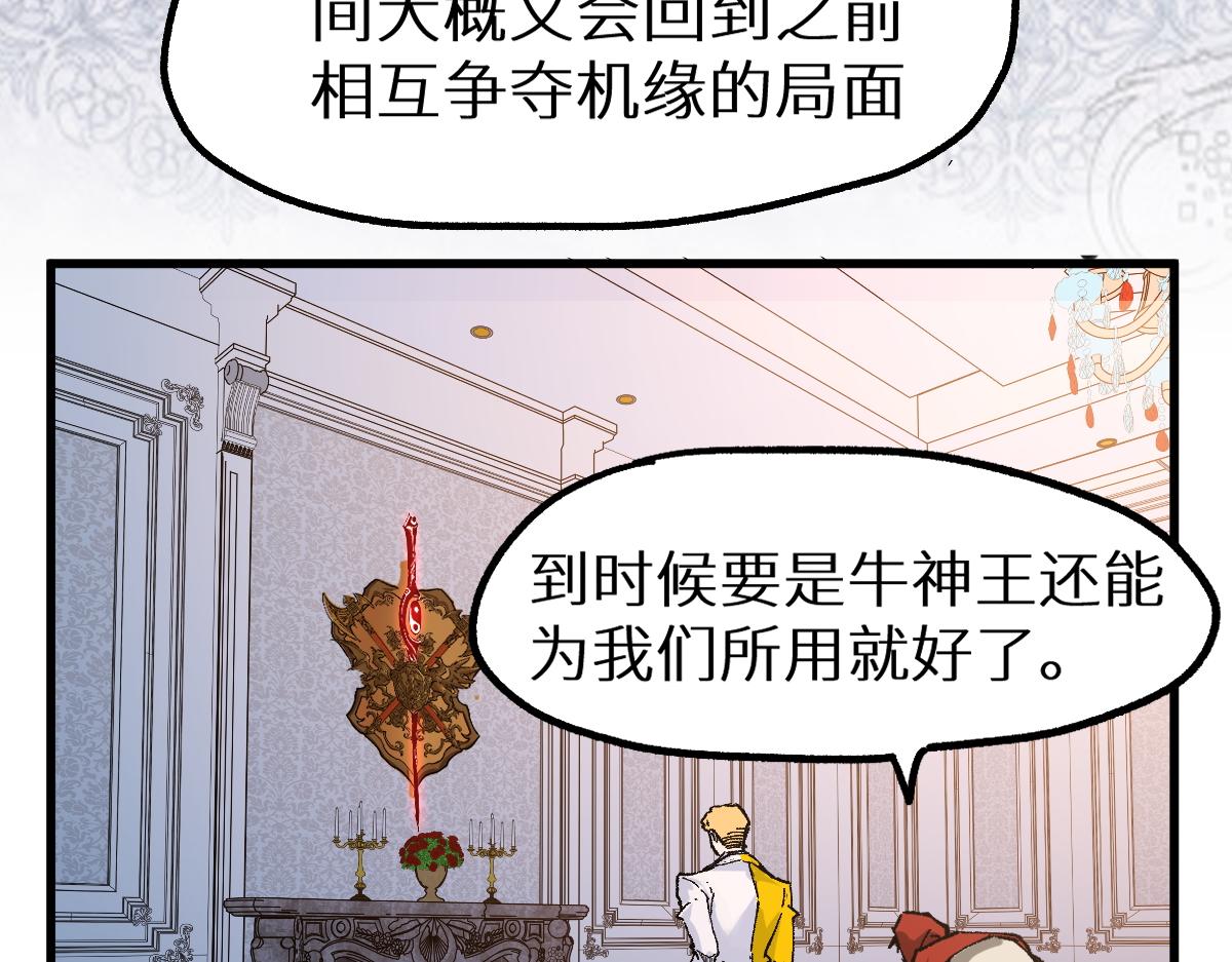 第153话 飞剑归来63