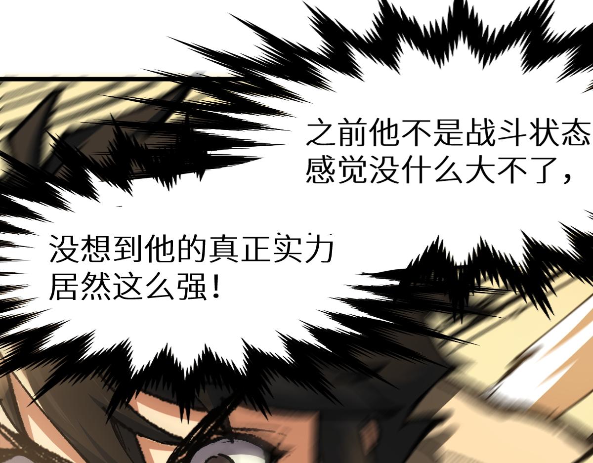 第158话 奥林匹斯山92