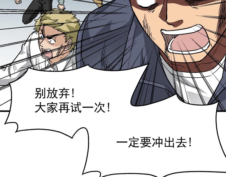 第41话 联手51