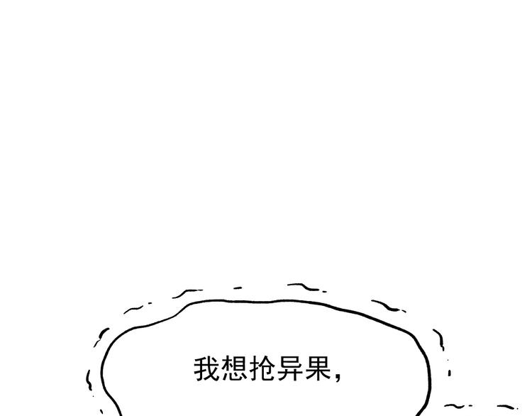 第46话 白虎15