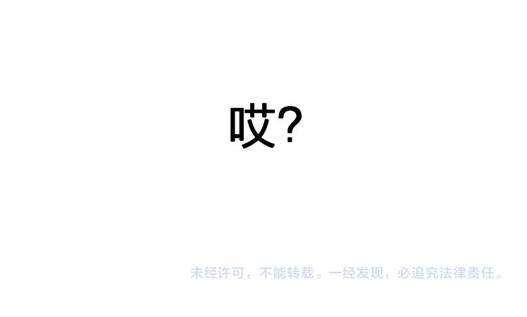 第76话 相亲大乱斗？190