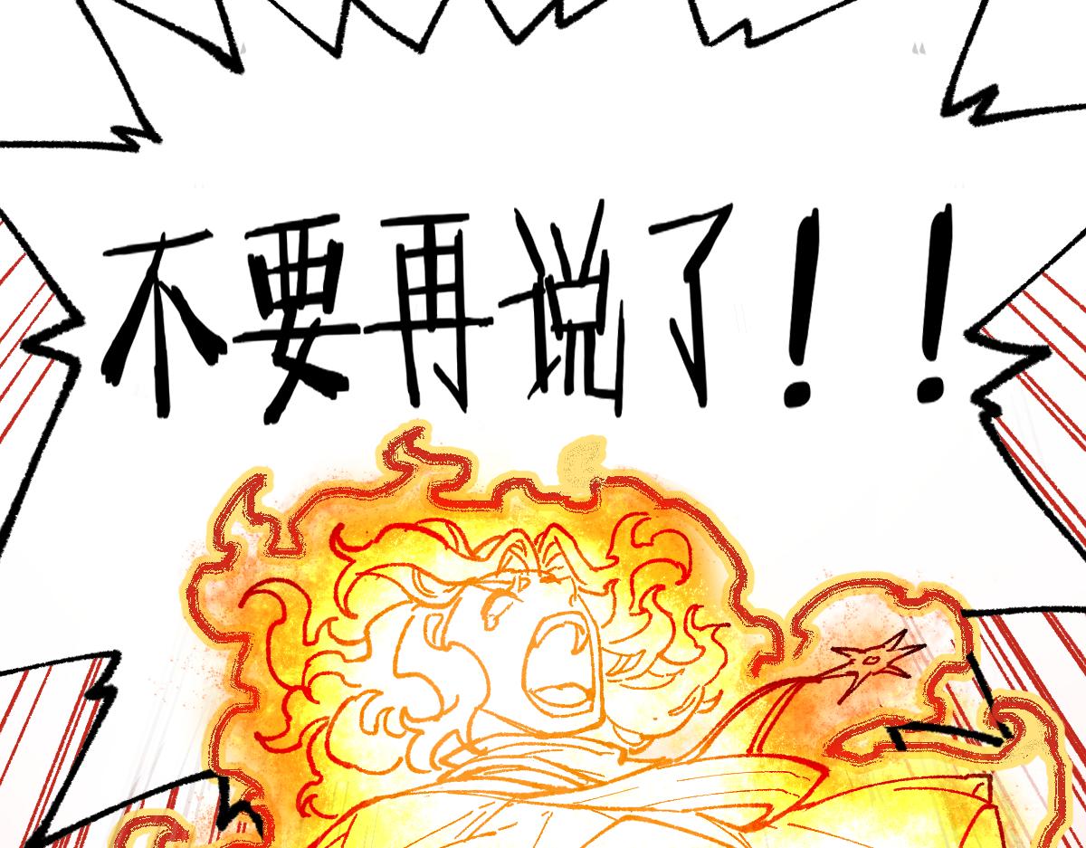 第146话 不战胜74