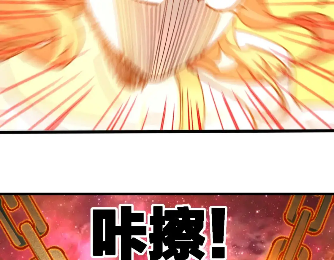 第252话 我剪刀你随意119