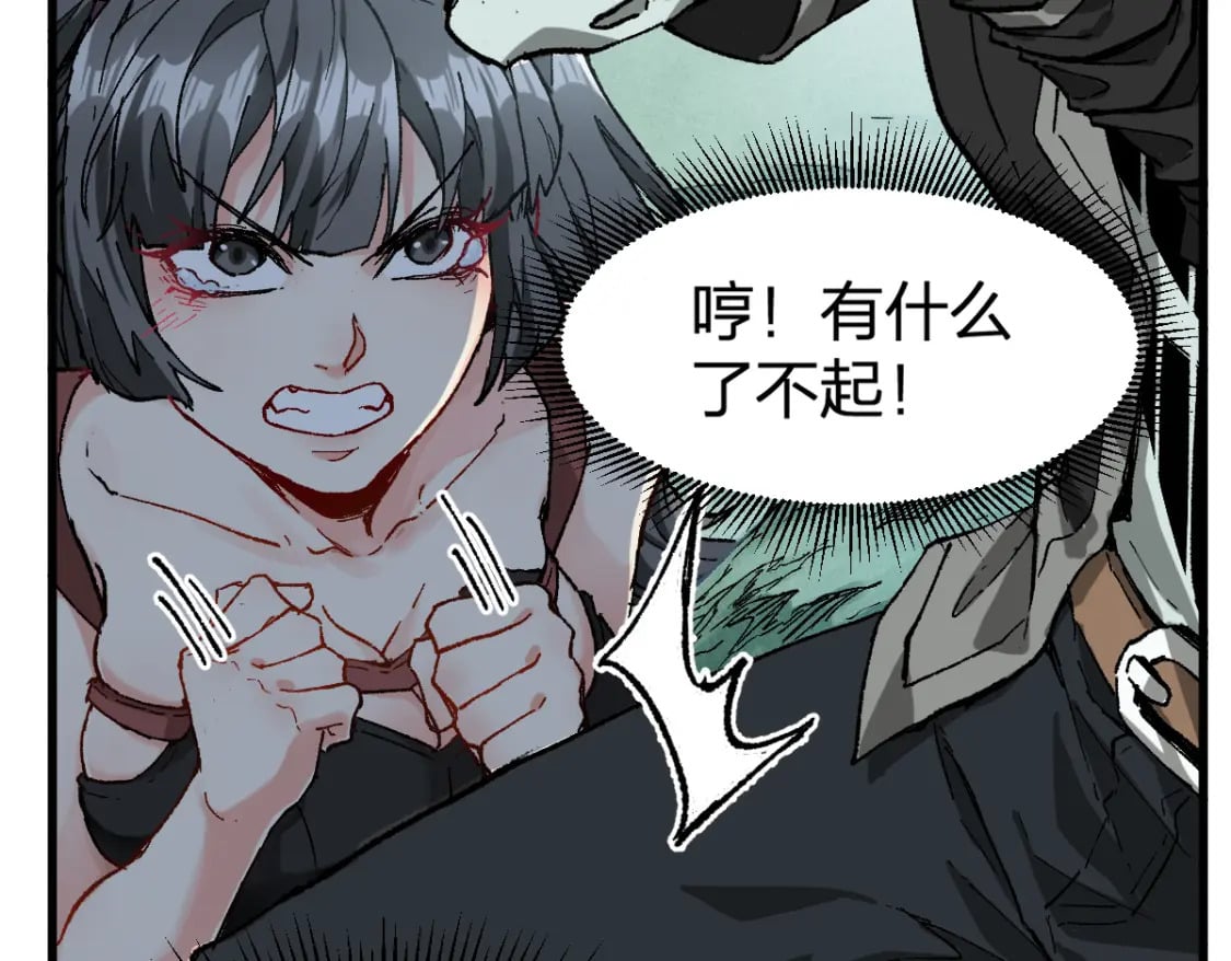 第214话 试图突破？！13
