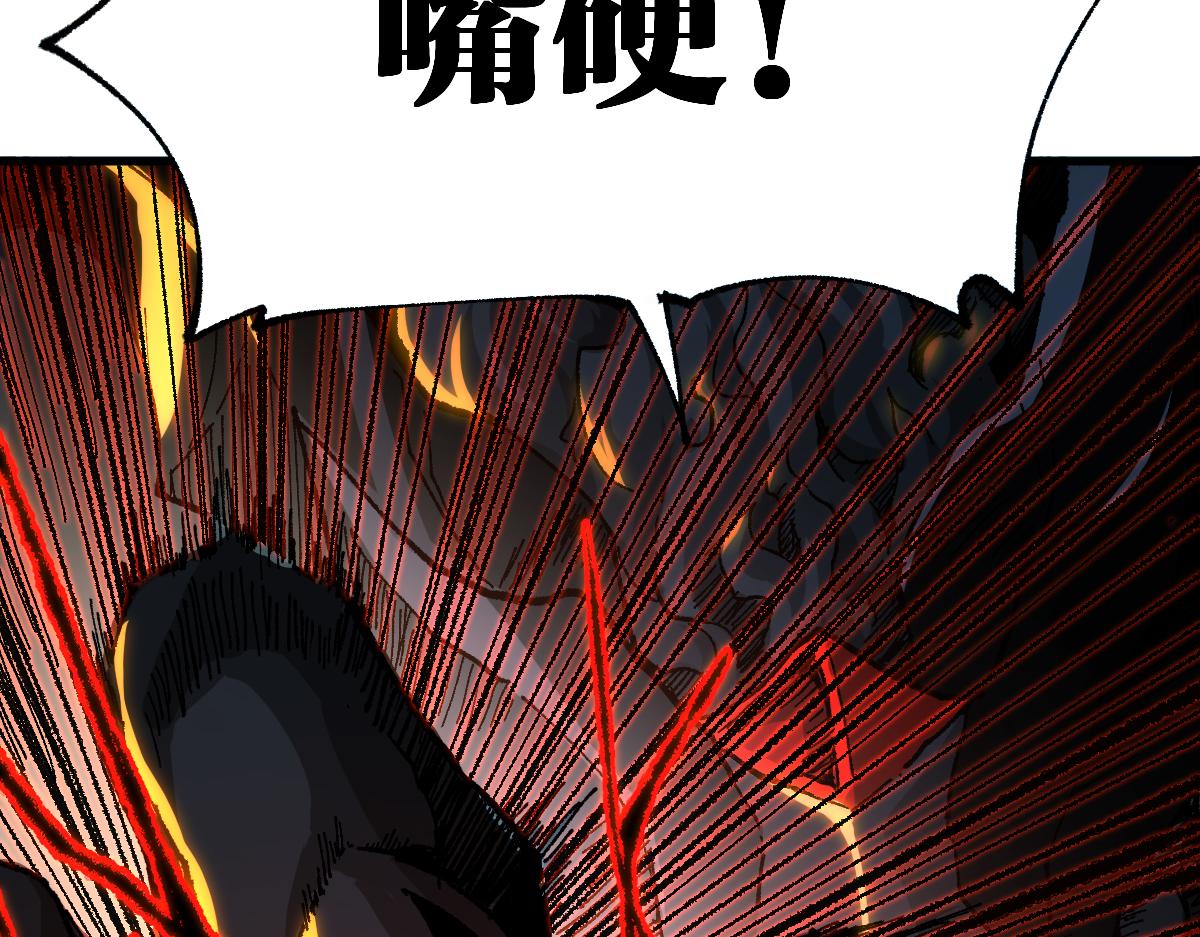 第179话 屠龙者36