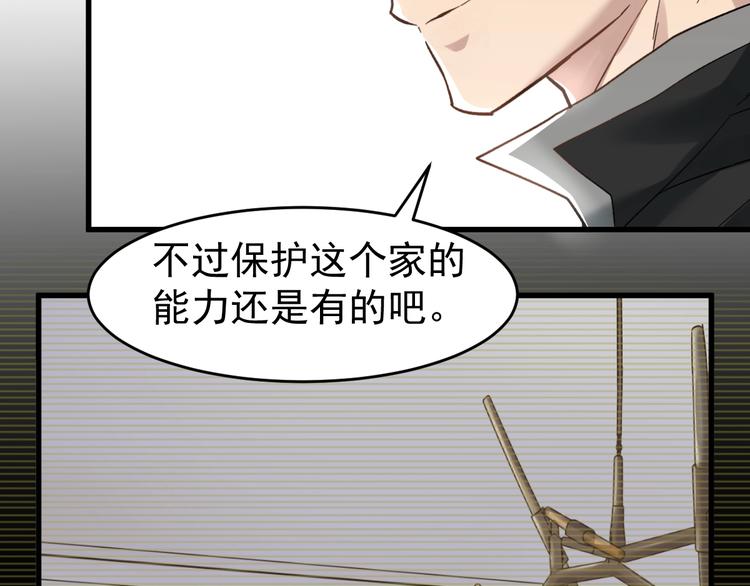 第56话 交锋14