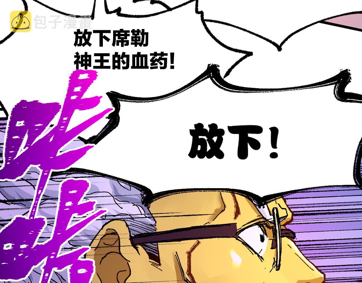 第165话 “摘桃子”82