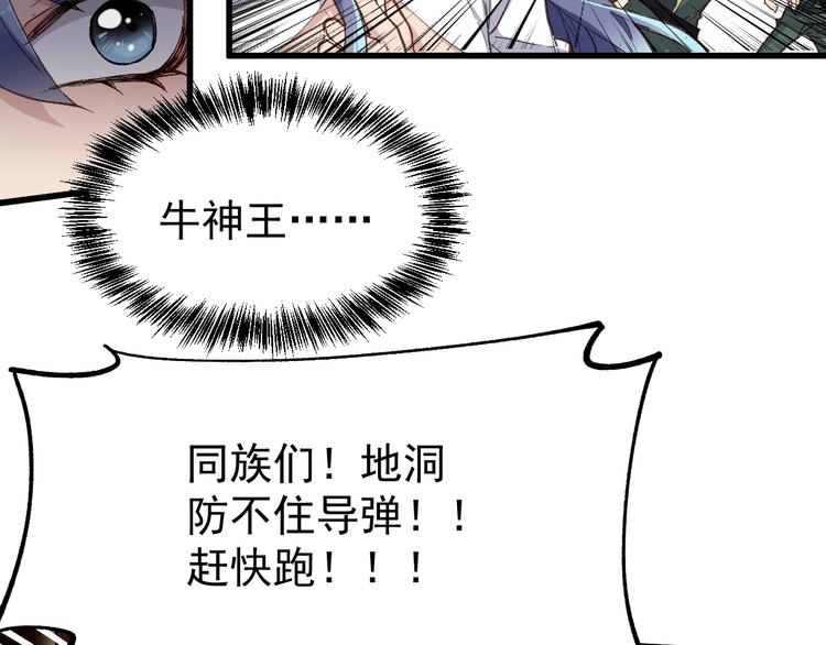 第44话 最后一刻44