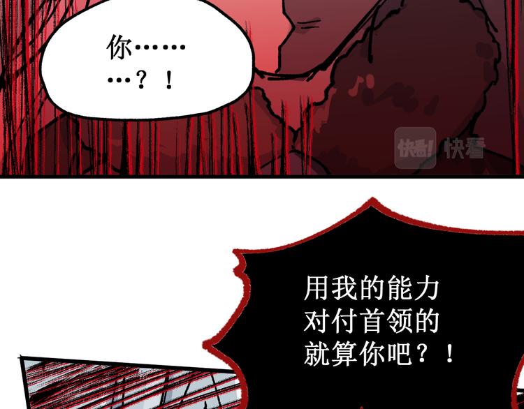第131话 逆转159