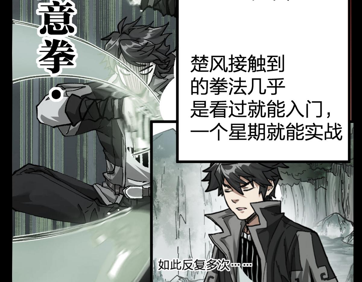 第204话 龘虎山奇妙冒险162