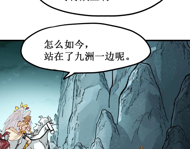 第137话 西方来袭50