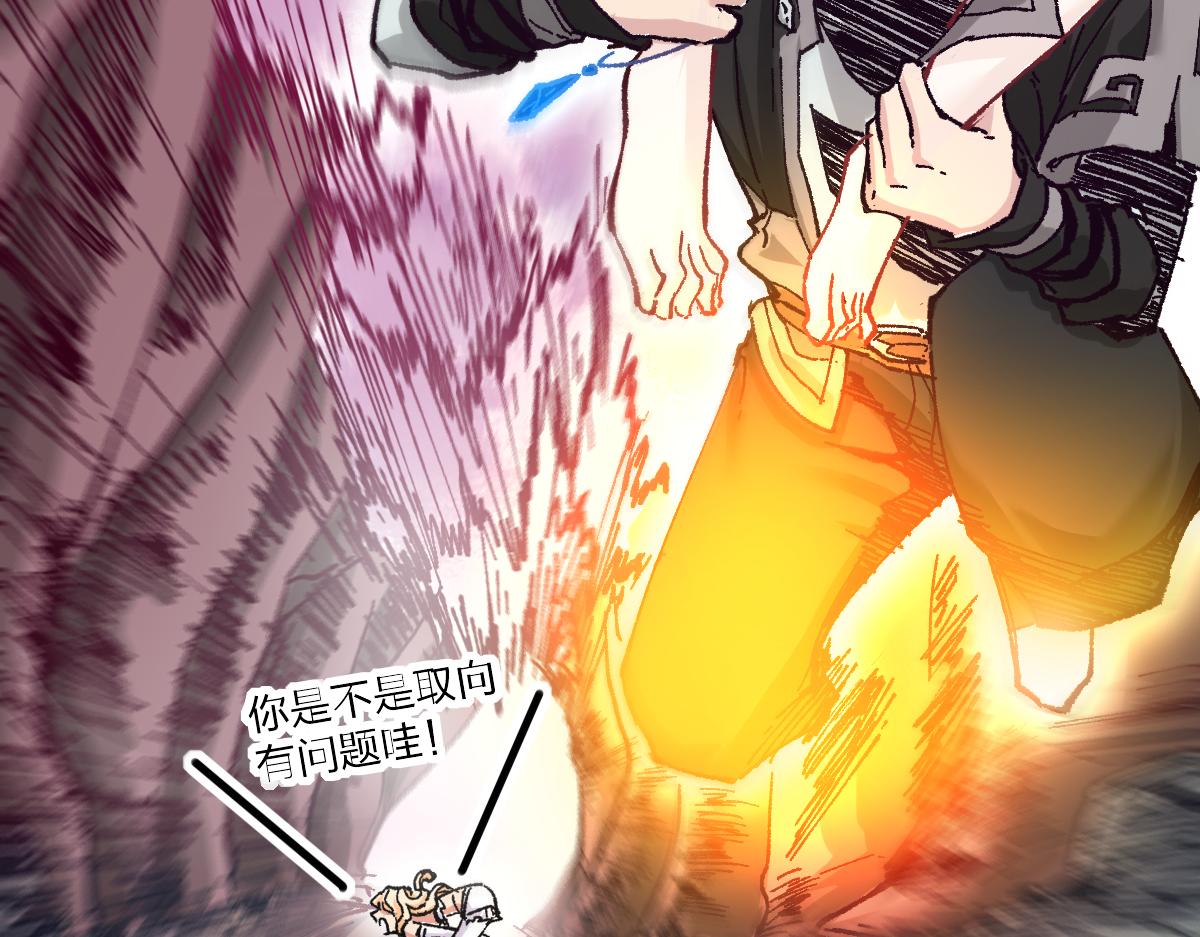 第161话 楚神！41